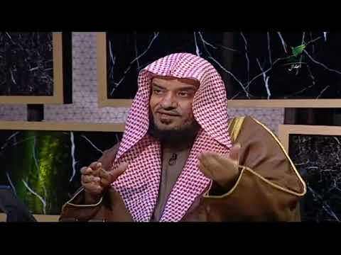 دعت إليه الانحرافات الفكرية والسلوكيات العدوانية ما هو مفهوم الأمن الفكري الشيخ الدكتور عمر العمر