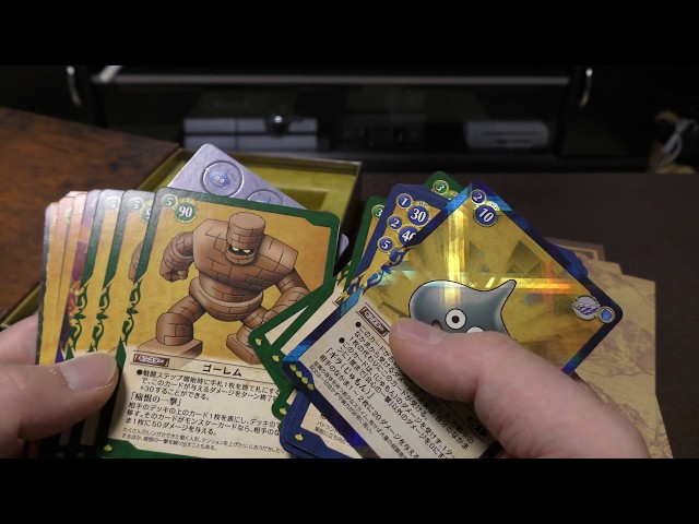 ドラゴンクエストトレーディングカードゲーム ダブルスターター