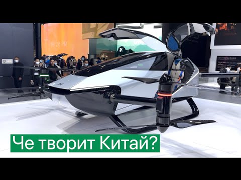 Видео: Когда машины пришли в Китай?