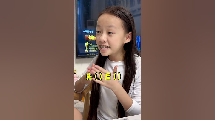 张三坑哭诉：姐姐求你以后别教我了！！ #血脉压制 #姐弟 #四小只吖 #日常 #搞笑 #搞笑家庭 #姐弟 #家庭生活