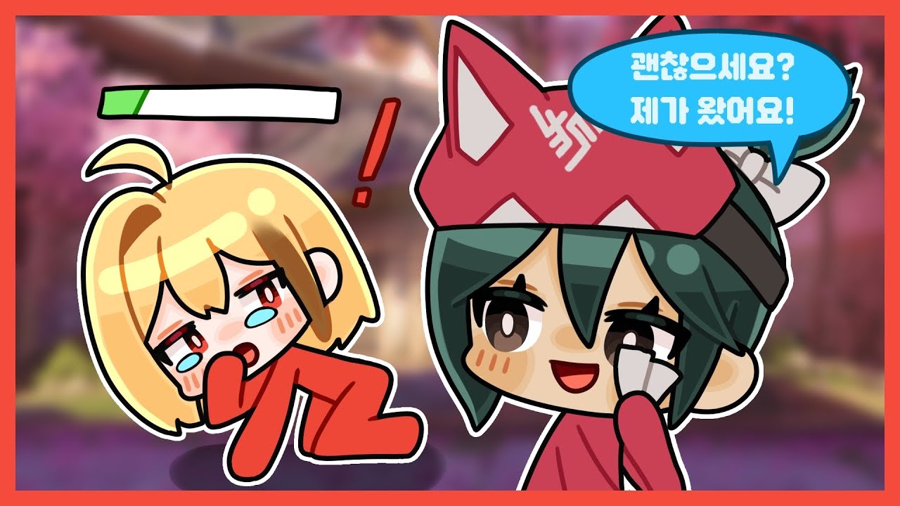 잘하는키리코와 게임을 해야하는 이유【오버워치2】