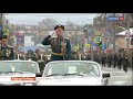 Трансляция Парада Победы и шествия Бессмертного полка в Белогорске 9 мая 2019 г.