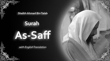 As Saff | سورة الصف | Sheikh Ahmad bin Taleb | English Translation | الشيخ أحمد بن طالب