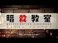 Assassination Classroom Season 2 Opening 2: Bye-bye Yesterday Assassination Classroom Season 2 Opening 2: Bye-bye Yesterday