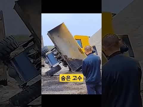 휠로더가 전복되었을때 세우는 방법 #휠로더 #페이로더 #전복사고