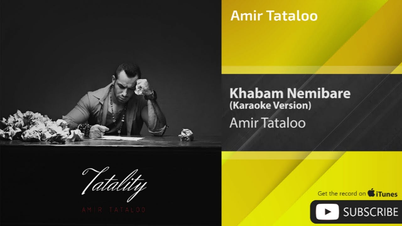Amir Tataloo - Khabam Nemibare - Karaoke Version ( امیر تتلو - خوابم نمیبره - ورژن كارائوكه )