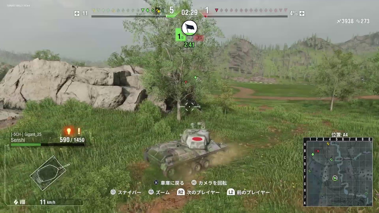 [WoT/PS5] 食後のシーズンパス100が近いのでワールドオブタンクス参加型だす🐢 初見さん大歓迎 第3088回 [風霧おじじ]