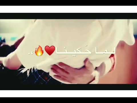 حبيتك يوم ما اتلاقينا