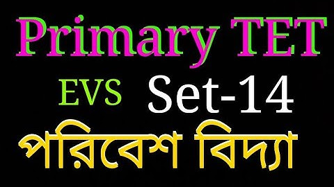 West Bengal primary tet exam// পরিবেশ বিদ্যা//Environment science.