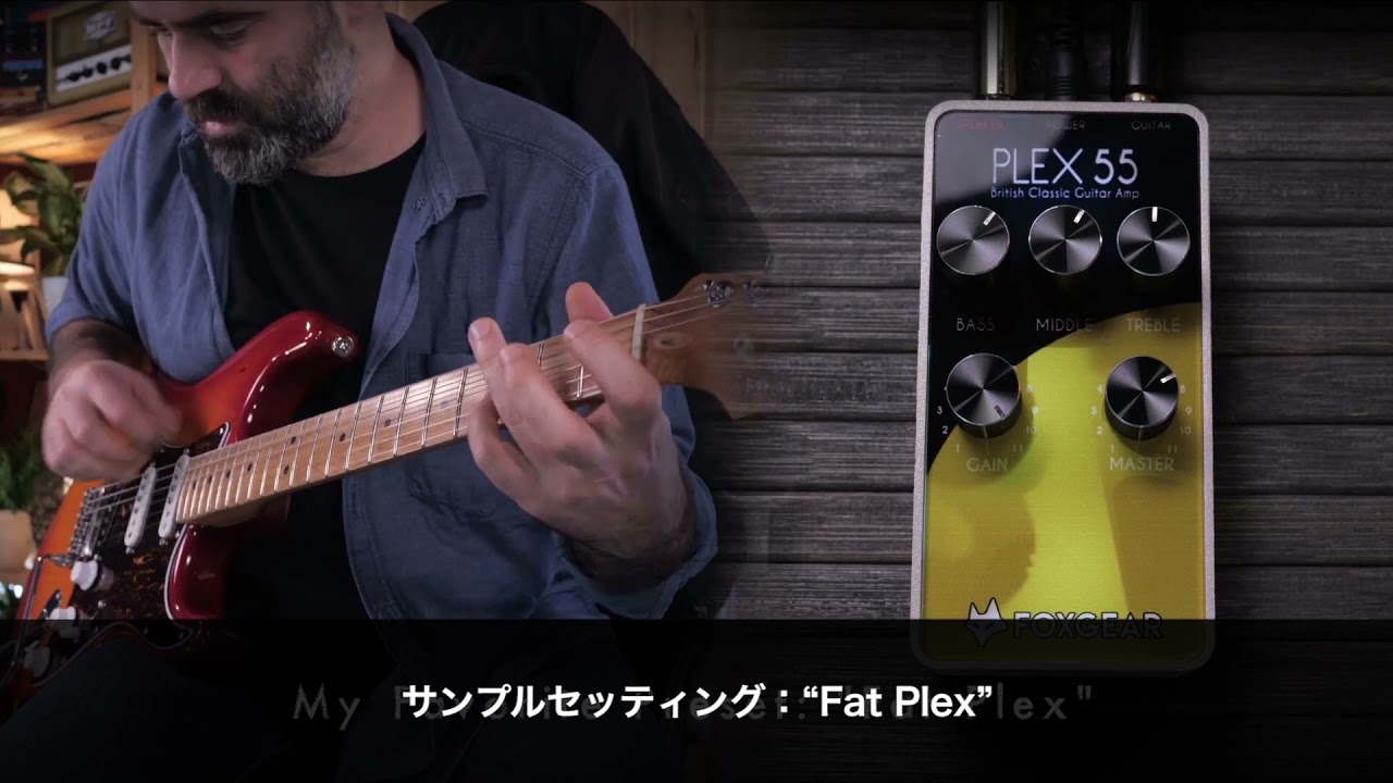 FOXGEAR – PLEX 55