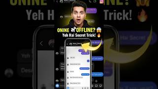 #Instagram per kab online a rahe ho #kab offline a rahe ho hidden trick