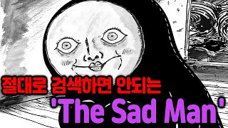 절대로 검색해서는 안 되는 The Sad Man 영상을 재생해봤는데... 괴담 무서운 이야기 스토리 요약 정리