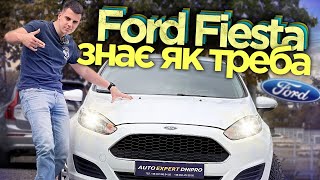 Ford Fiesta 2017 1.25 MT (82 к.с.) - Знає як треба!