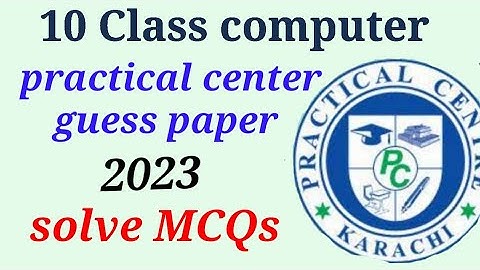 10th computer Practical center guess paper solve MCQs