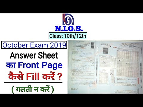 class 10 nios assignment answer