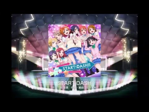 【スクフェス】START：DASH!!(EXPERT)