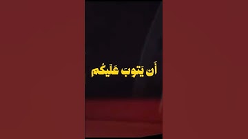 اكتب شي تؤجر عليه #تلاوة_هادئة #الحصري #القرآن_الكريم