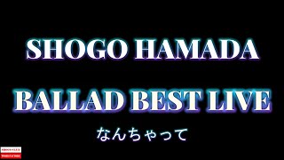 浜田省吾 / SHOGO HAMADA BALLAD COLLECTION 心に響くBALLAD Collection/ 浜田省吾 - YouTube