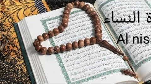 خالد الجليل سورة النساء - surat Al nisaa