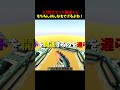 エンドゲートを三連続で開通させてみた!