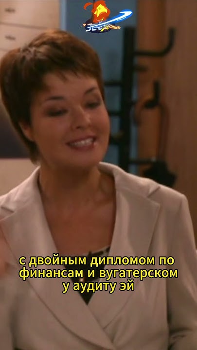 Лена нашла Свете работу 🤣 #shorts #сериал #счастливы вместе #кино # ...
