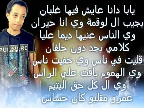 مهرجان الدنيا فيها وحوش غناء حودا الصغير كريم استريو ابوالشوق توزيع ابو الشوق مونتاج الحاوي