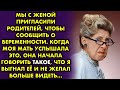 "Пошла вон!"- кричал сын, после того что мать сказала его беременной жене но этого было для нее мало