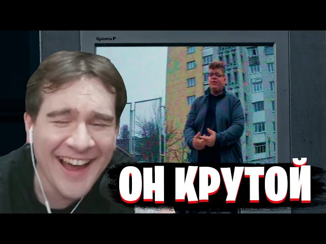 БРАТИШКИН СМОТРИТ: Heronwater - 100 BARS - Поздняков