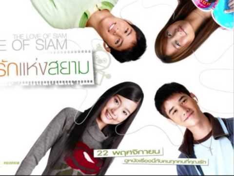 The Love of Siam - Together (Gan Lae Gan) Acoustic