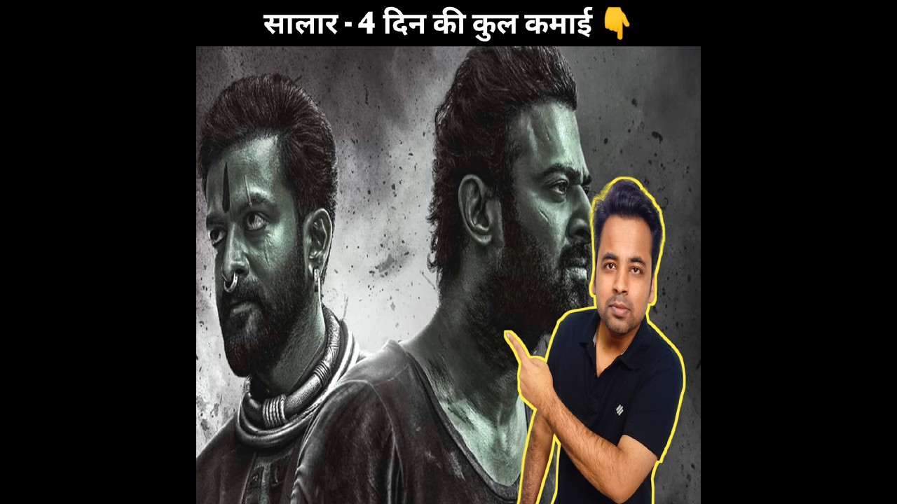 Salaar Collection Day 4