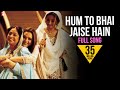 Hum To Bhai Jaise Hain - Full Song | Veer-Zaara | Preity Zinta | Kirron | Divya | Lata Mangeshkar
