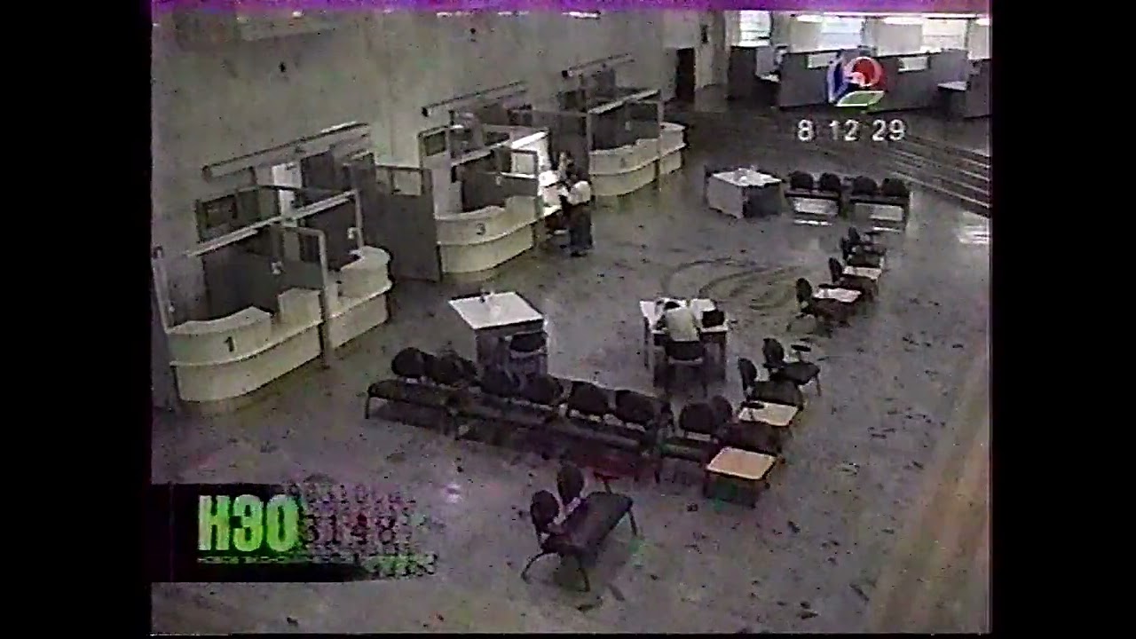 НЭО (НТН-12, 21.11.2001)
