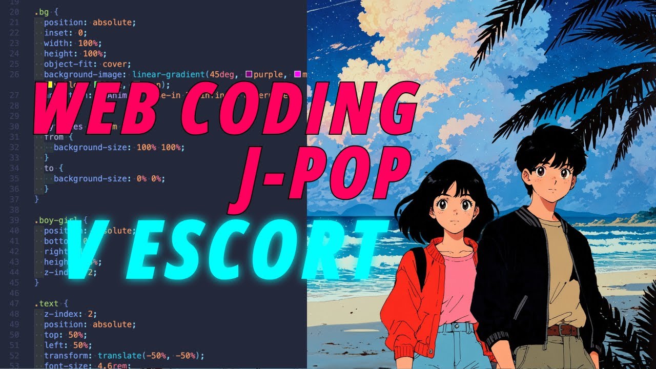 Coder Pop 【WEB CODING J-POP】 ブイ エスコート / V Escort - YouTube
