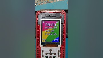 Itel Mobile Network Problem Solution|| itel5607 network  problem solution