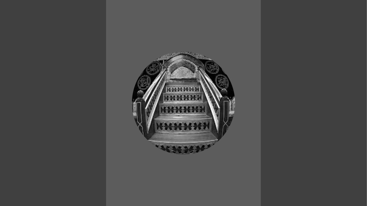 وفاة القاسم بن الإمام الكاظم عليهم السلام١٤٤٧| الشيخ حسين العيداني