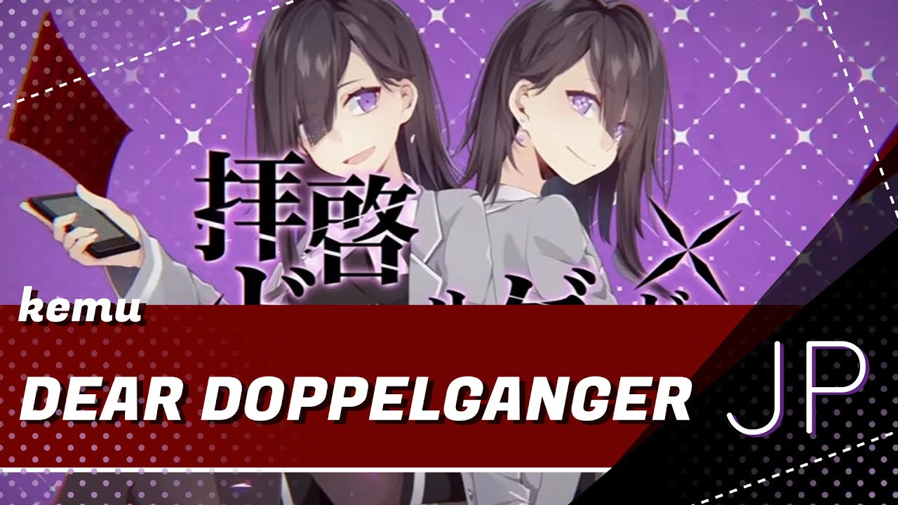 Dear Doppelganger / 拝啓ドッペルゲンガー - cover by