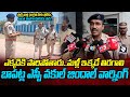 Bapatla SP Vakul jindal IPS Powerpack Warning to Politicians || Mega9tv