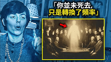 被禁：赛斯揭示了你为何同时活着又死去 - no bs