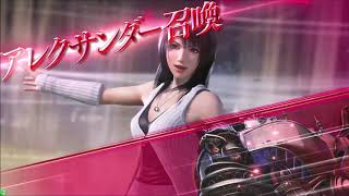 DFFACフリオニール視点その45(クリスタルＣ)