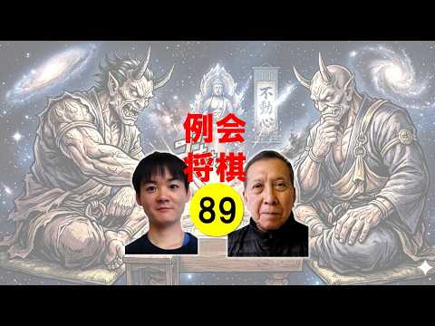 北見支部YouTube№89