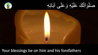 Dua Al Faraj Beautiful Recitation by Aba Dhar Al-Halawaji دعاء الفرج قراءة جميلة بصوت اباذر الحلواجي