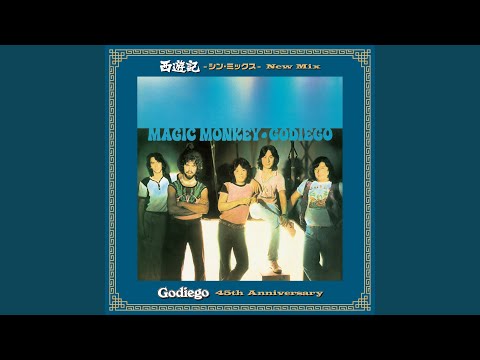 A Fool! 〜シン・ミックス〜