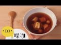 冬至～療癒蛋黃哥紅茶湯圓【做吧！噪咖】