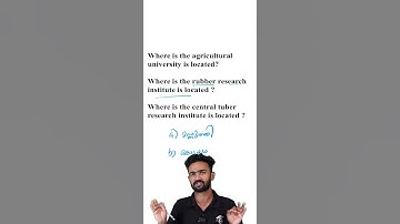 Class 7 Basic Science | Chapter 1 | Onam Exam Sure Question | Eduport