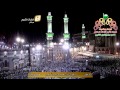 اذان العشاء من المسجد الحرام الجمعه 13 9 1435 المؤذن نايف صالح فيده 