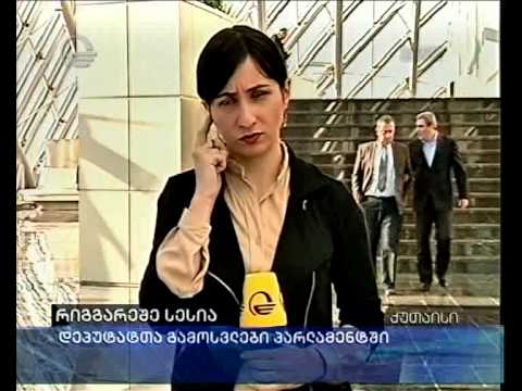 რიგგარეშე სესია