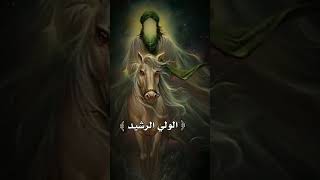 ليلة العاشر تصميم?? الامام ابا عبدالله عليه السلام القاب|تصميم واتسابالجزائر لايك_اشتراك صعدو