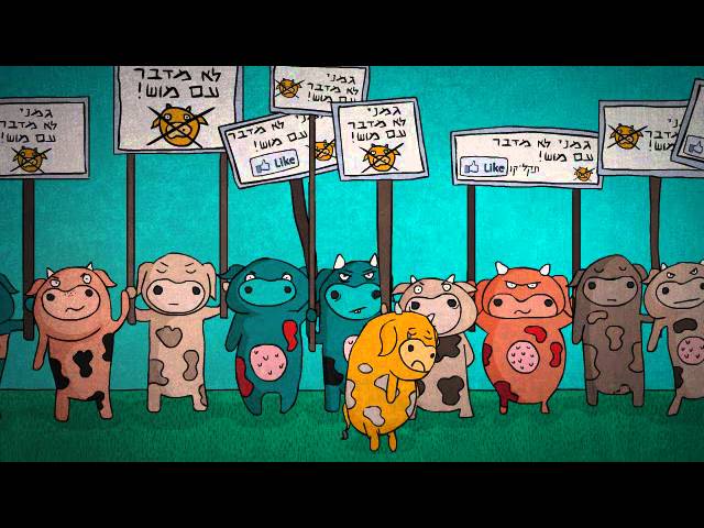 מכירים ולומדים מסכנות ברשת נזהרים