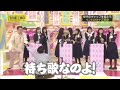【乃木坂工事中】設楽統の持ち歌『ロード』まとめ