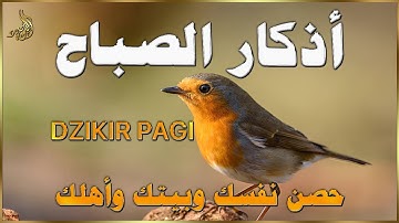 أذكار الصباح بصوت يريح قلبك راحه نفسيه💚حصن نفسك واهلك وبيتك من الشيطان   علاء عقل Morning adhkar